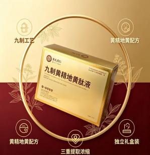 科然大豆小分子肽