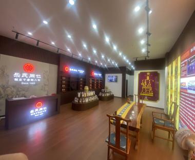 百亿蓝图门店前台